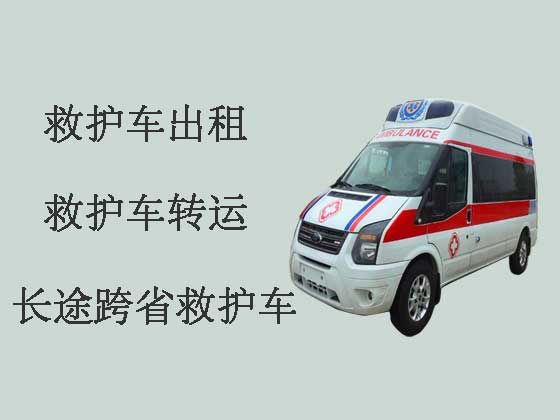 台州救护车出租-120长途救护车